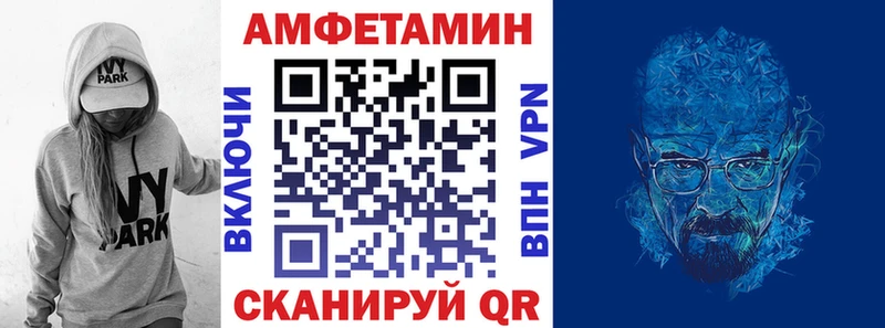 Амфетамин 98%  Купить где  Сортавала 