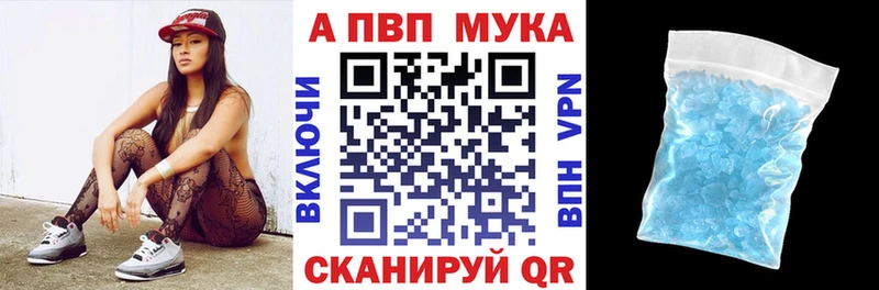 Alpha PVP Соль Сортавала