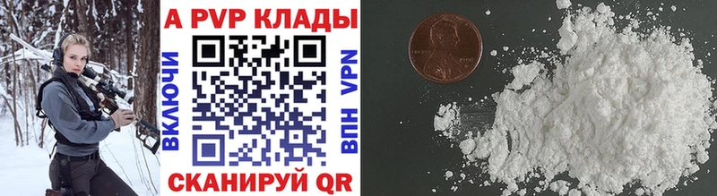 Купить где  Сортавала  Alfa_PVP СК КРИС 
