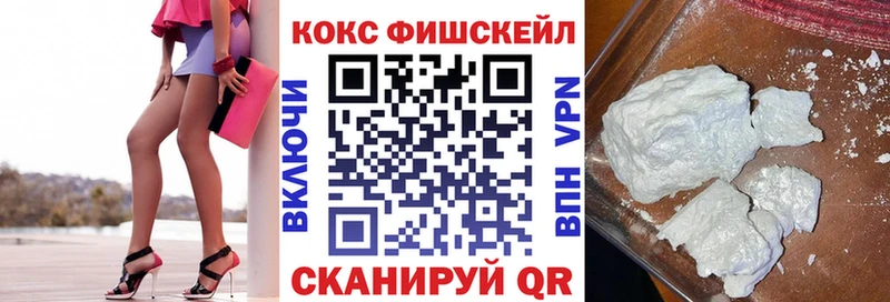 Купить закладки  Сортавала  Кокаин Эквадор 