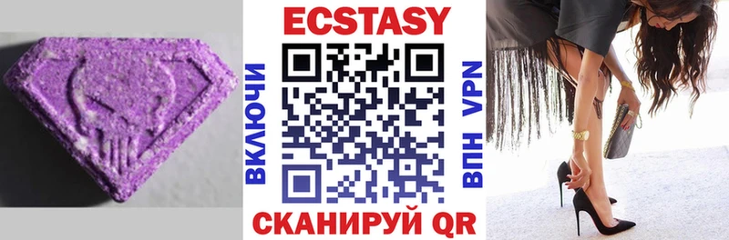 Экстази Дубай  Купить закладки  Сортавала 