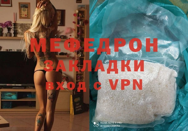 mix Инта