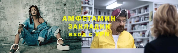 mix Инта