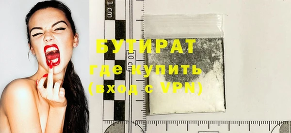 гашиш Инсар