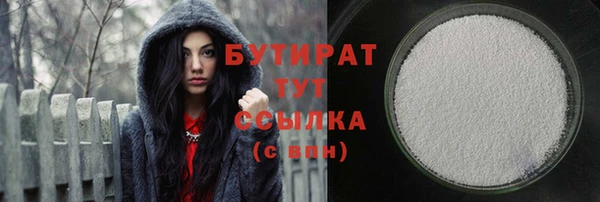 гашиш Инсар