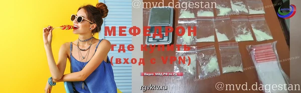 mix Инта