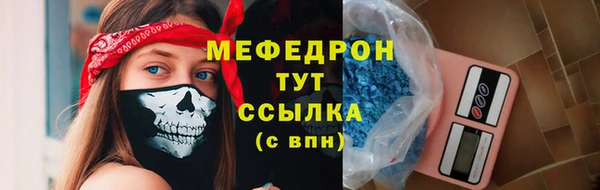 MESCALINE Иннополис