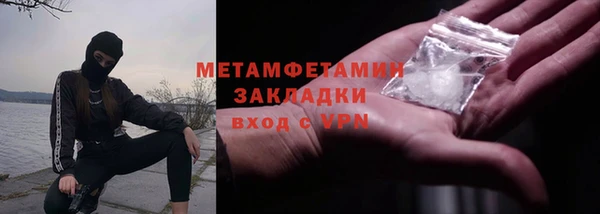 гашиш Инсар