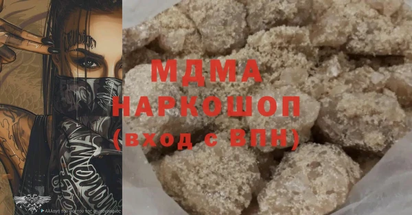 гашиш Инсар