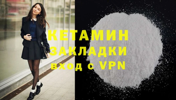 гашиш Инсар