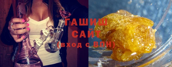 гашиш Инсар