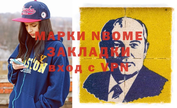 гашиш Инсар
