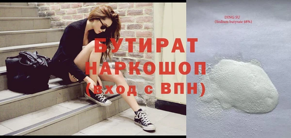 mix Инта