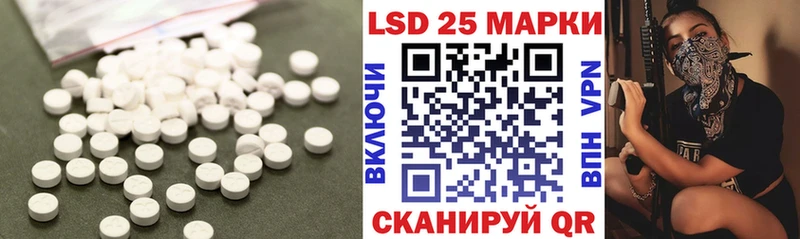 Купить закладки  Сортавала  LSD-25 экстази кислота 