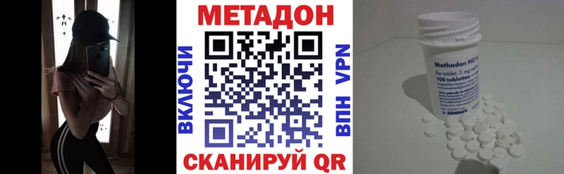 МЕТАДОН кристалл  Купить где  Сортавала 