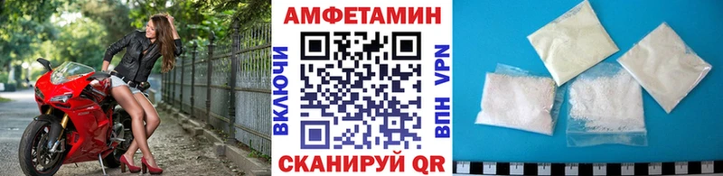 МЕТАМФЕТАМИН винт  Купить где  Сортавала 