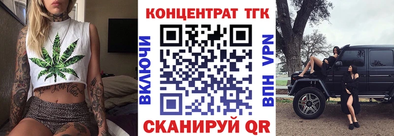 Купить где  Сортавала  ТГК жижа 